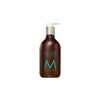 Moroccanoil Body Lotion 300ml